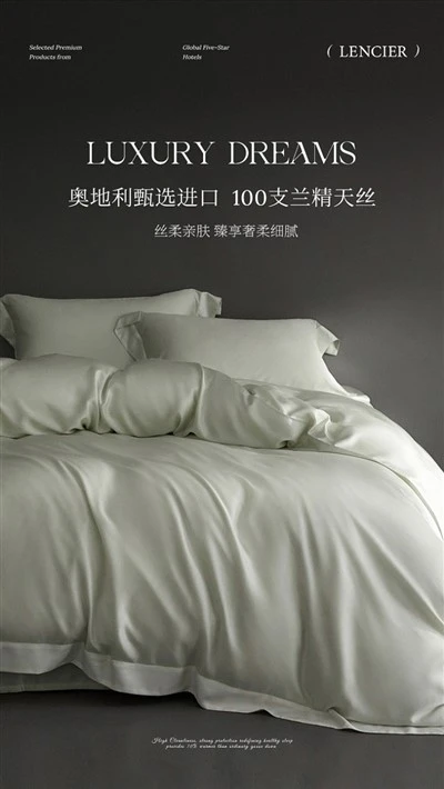 100s TENCEL™ Sraith Lyocell